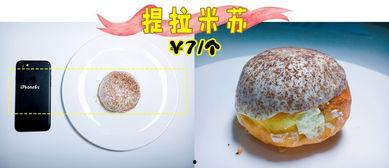 福州网红下午茶